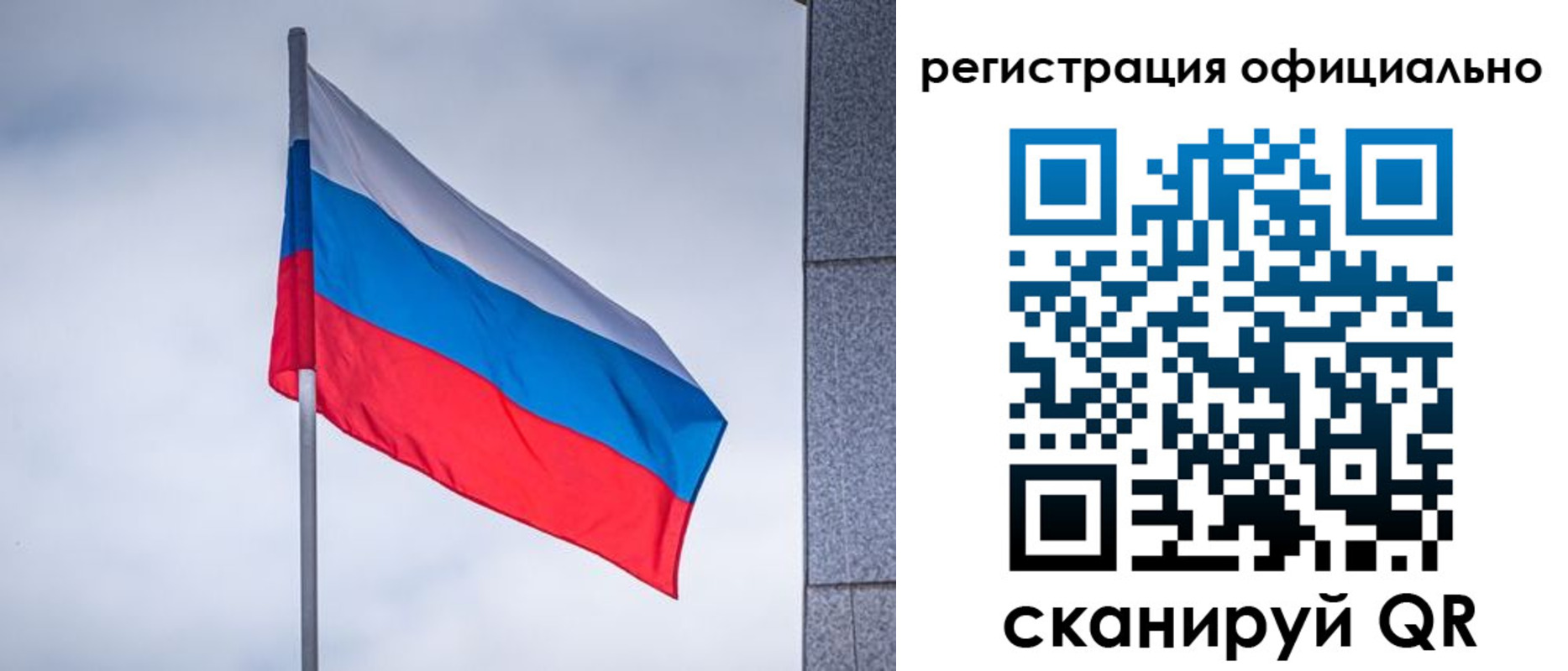 временная регистрация госуслуги в Туймазы