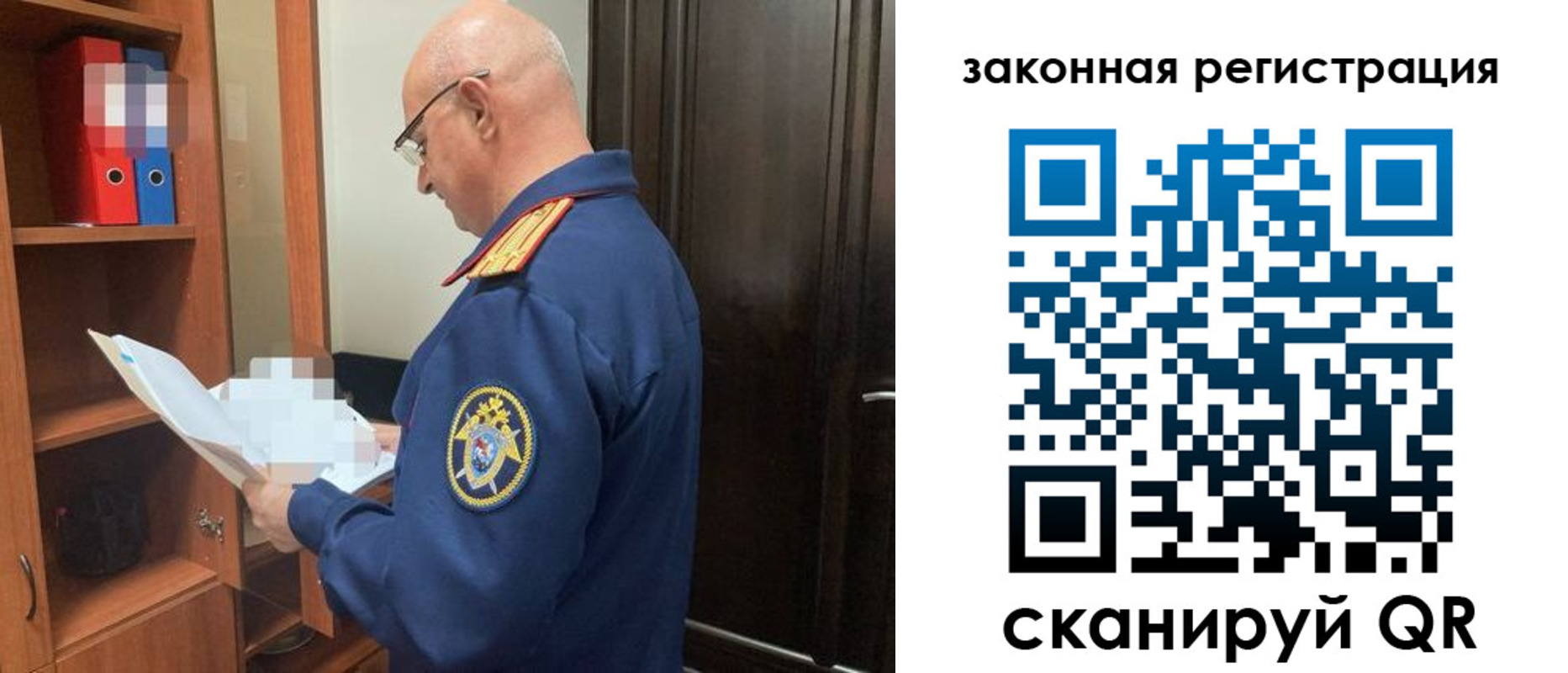 где прописаться в Туймазы
