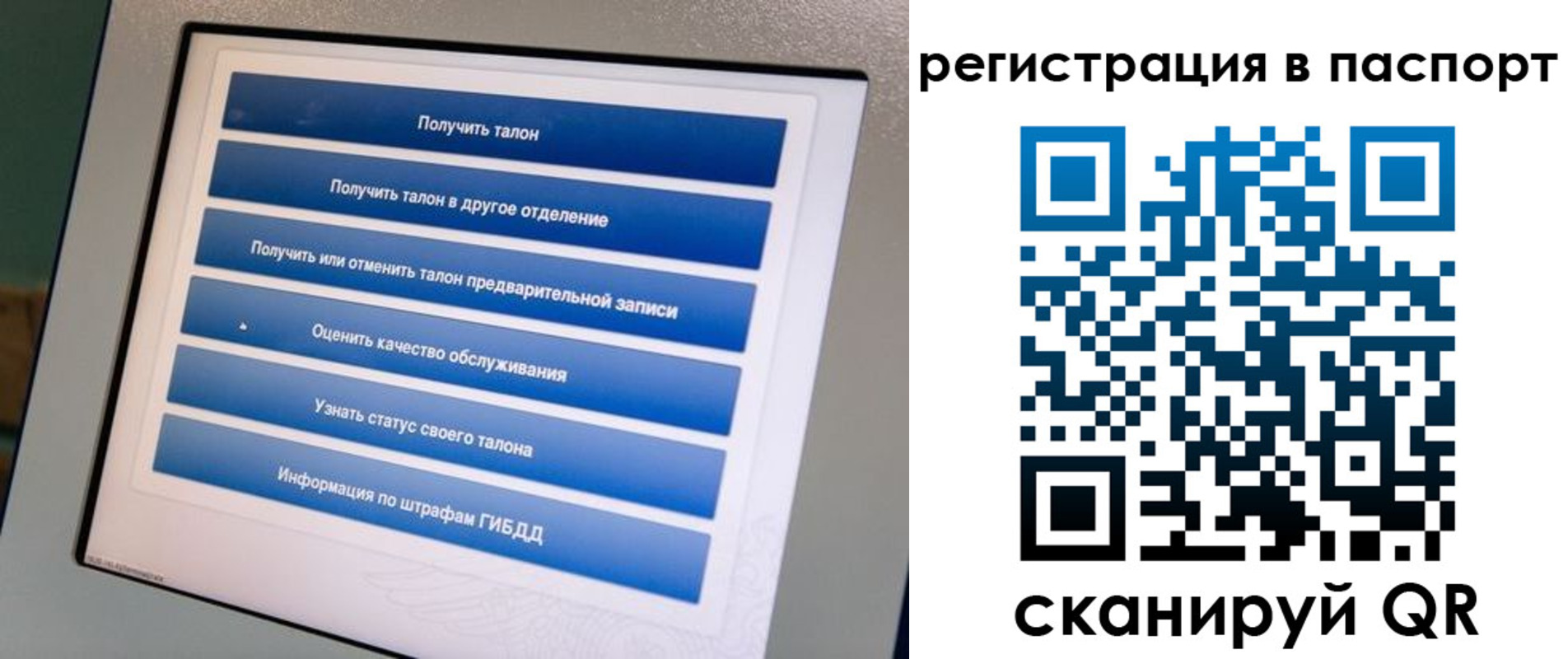 временная регистрация адрес в Туймазы
