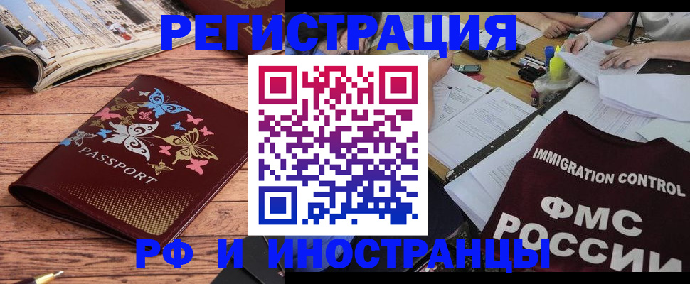 временная регистрация гарантия в Туймазы