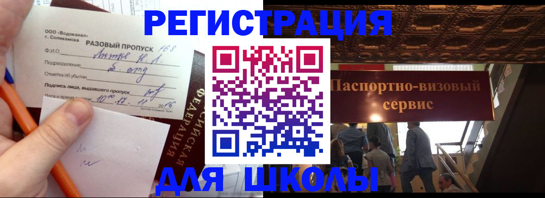 пропишу в квартире в Туймазы
