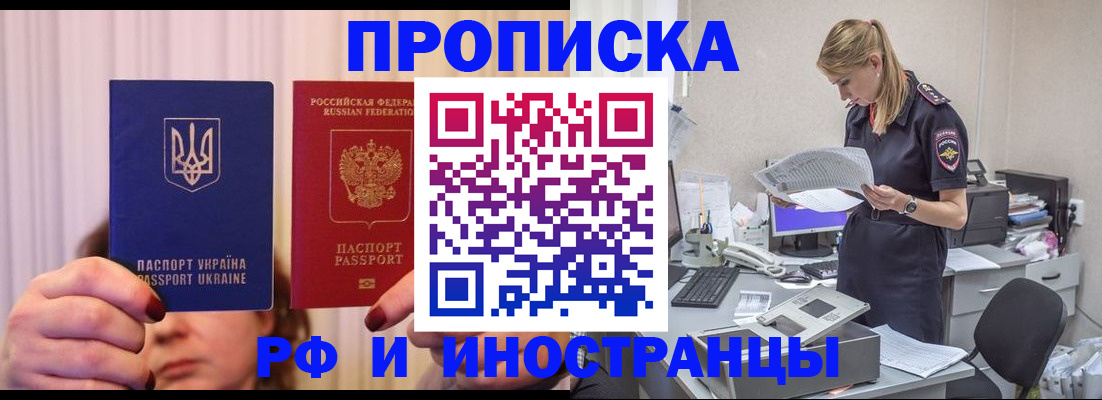 временная регистрация госуслуги в Туймазы