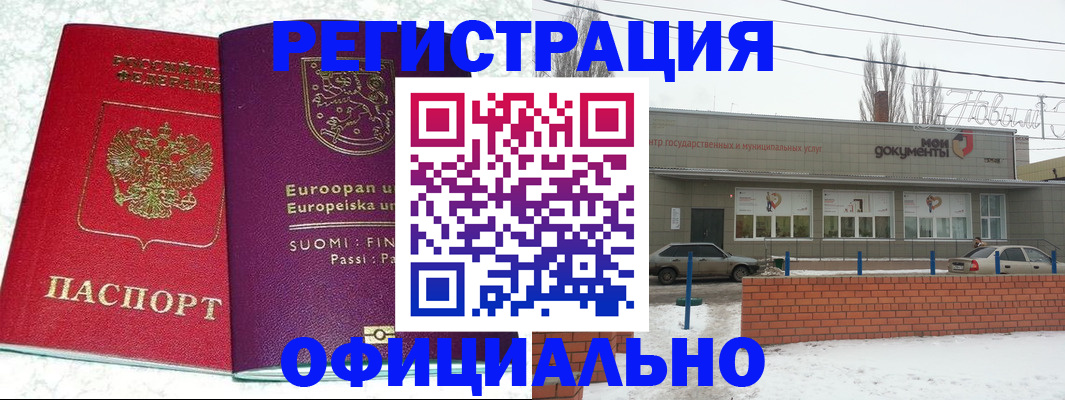 регистрация для школы в Туймазы