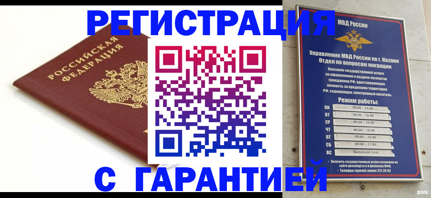 регистрация для дет. сада в Туймазы