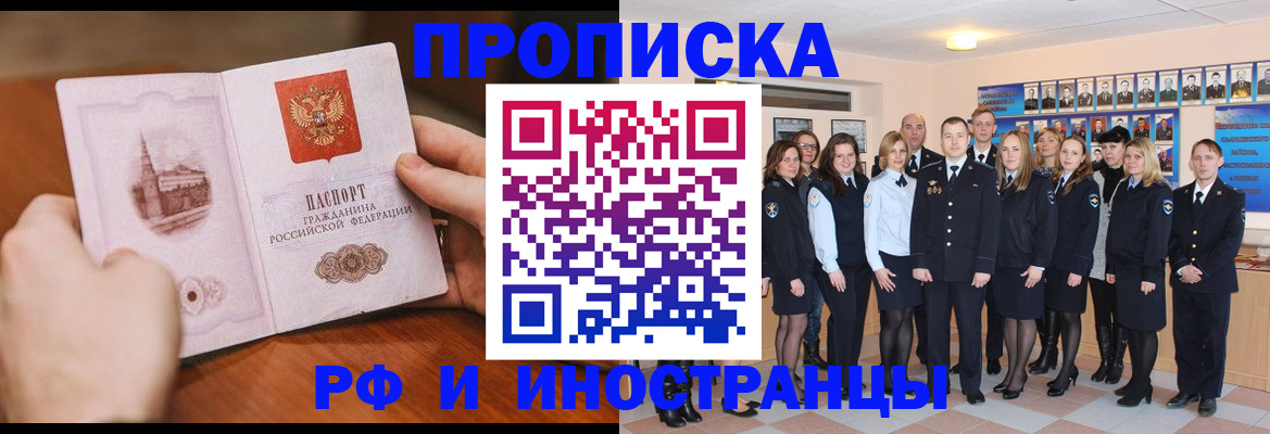 прописка поиск в Туймазы